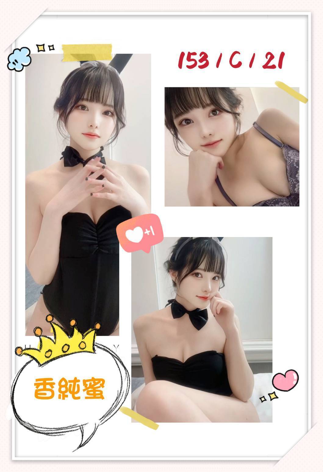 屏東 魚妹 小可 25|36F